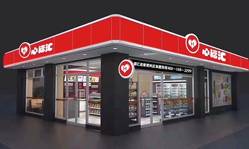 中山便利店加盟