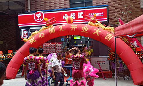 便利店加盟哪家好